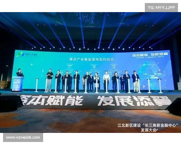 东莞银行助力地方经济发展 打造金融服务新高地